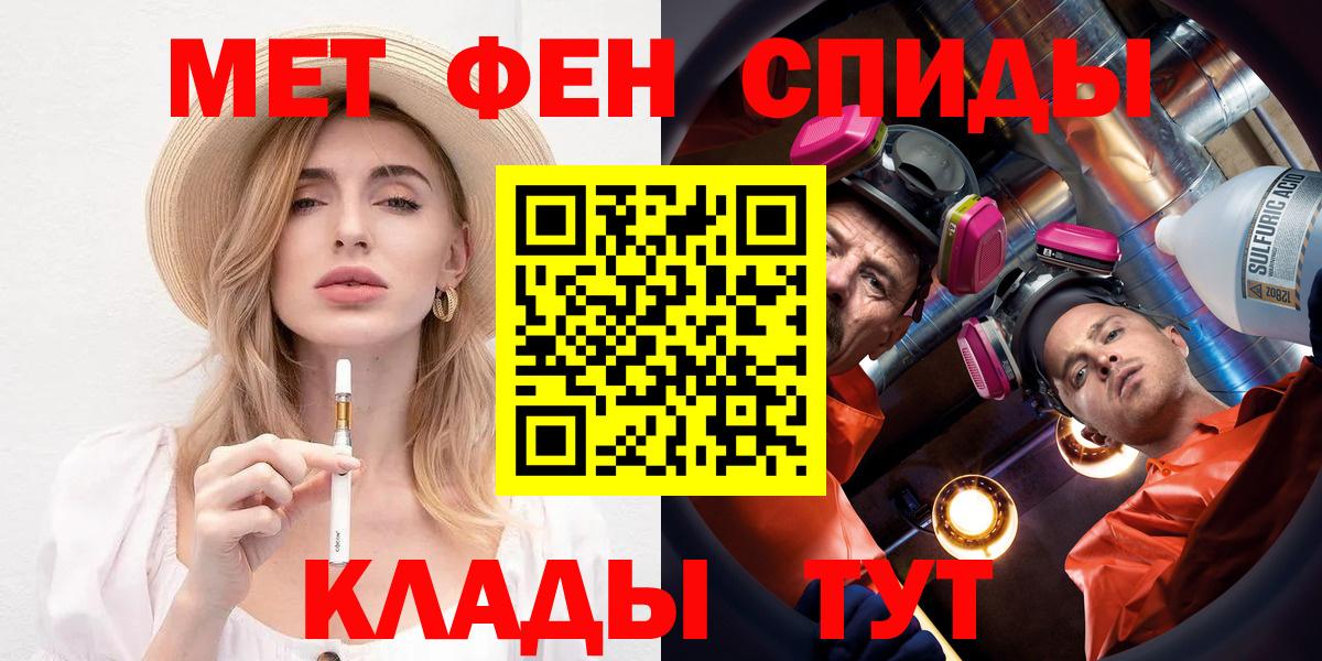 Уварово  Amphetamine 98%  Amphetamine  Вход с VPN 