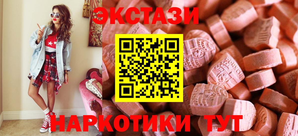 блэк спрут как зайти  Экстази 300 mg  Вход с VPN  Уварово  где купить наркотик 