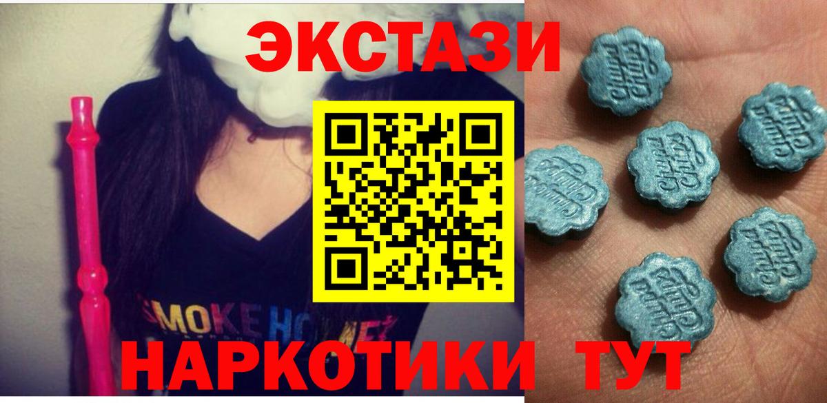 ЭКСТАЗИ Дубай Уварово