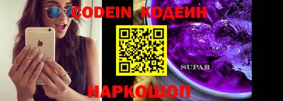 таблы Нарткала