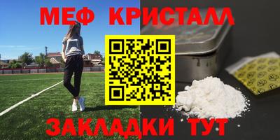 таблы Нарткала