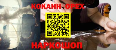 гидропоника Наро-Фоминск