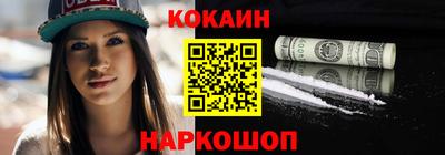 таблы Нарткала