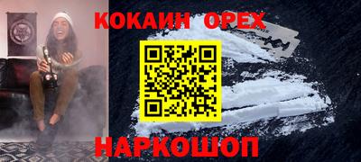 таблы Нарткала