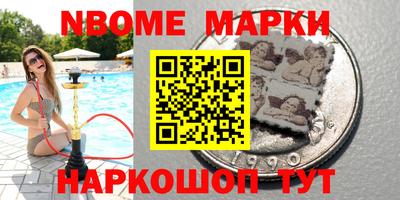 гидропоника Наро-Фоминск