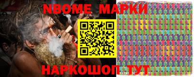 MESCALINE Новокубанск