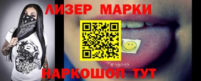 MESCALINE Новокубанск