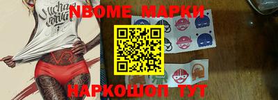 гидропоника Наро-Фоминск