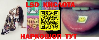 таблы Нарткала