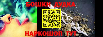 гашиш Новодвинск
