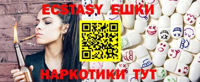 MESCALINE Новокубанск