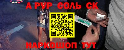 герыч Нальчик