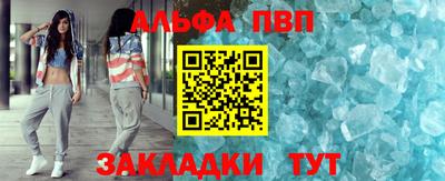 стафф Новозыбков