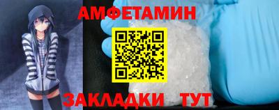 герыч Нальчик