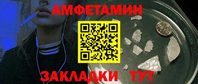 таблы Нарткала