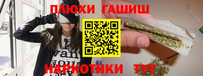 стафф Новозыбков