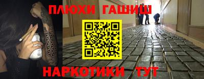 герыч Нальчик