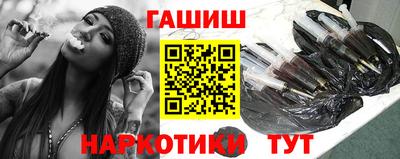 герыч Нальчик