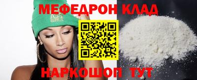 таблы Нарткала