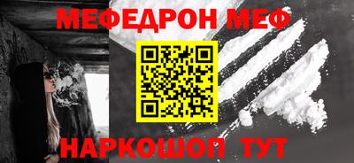 таблы Нарткала