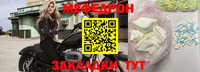 MESCALINE Новокубанск